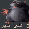 Mikmak